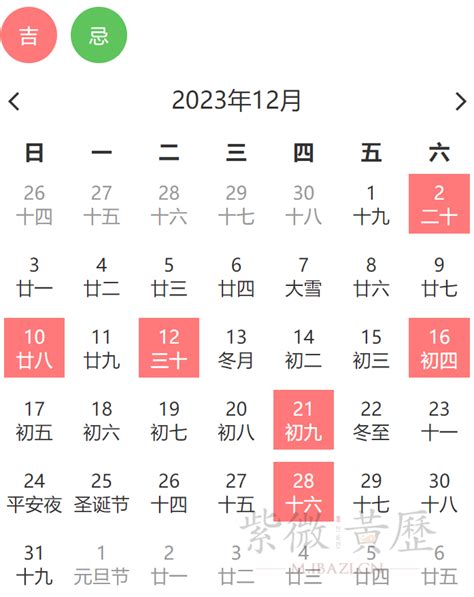 2023 年搬家吉曰|2023年乔迁最吉利好日子 2023年乔迁黄道吉日一览表(全年)